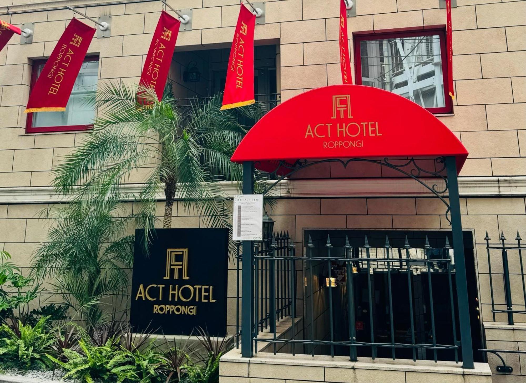 Act Roppongi - Vacation 84278 Hotel